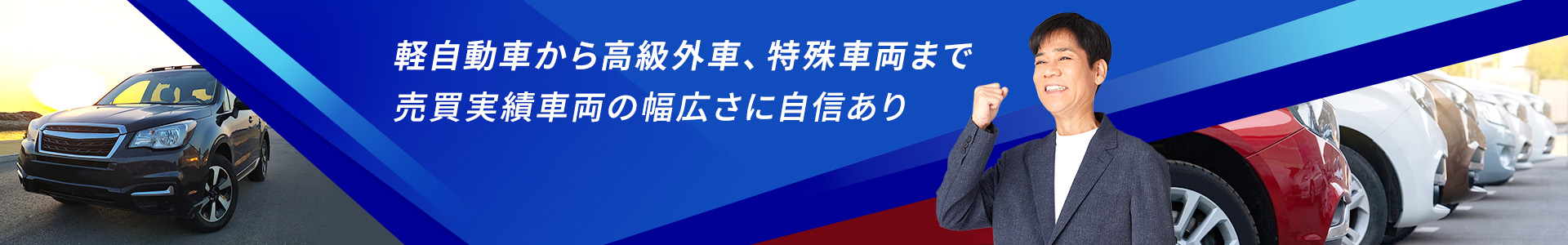 ヘッダー