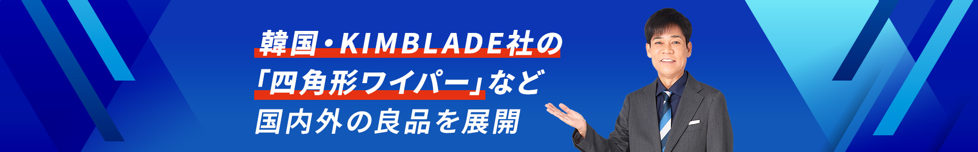 ヘッダー