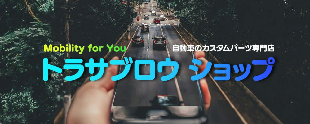 楽天市場