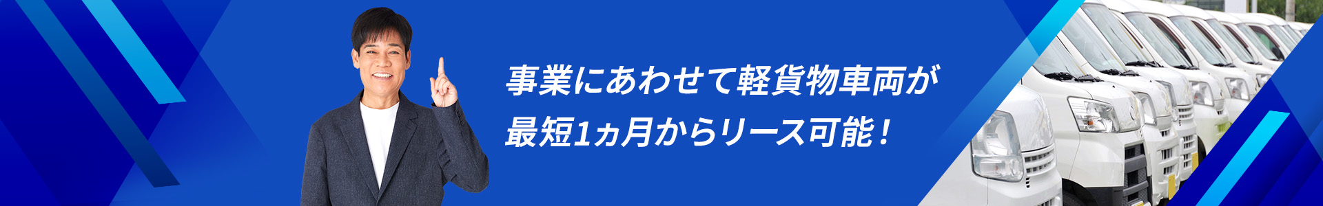 ヘッダー