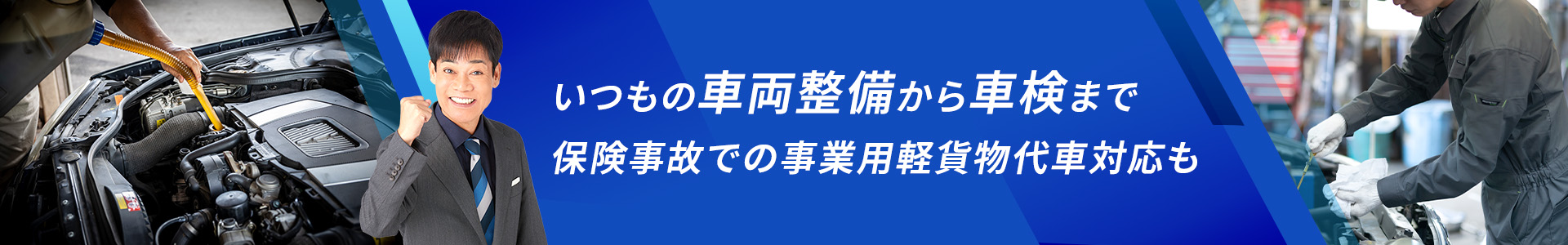 ヘッダー