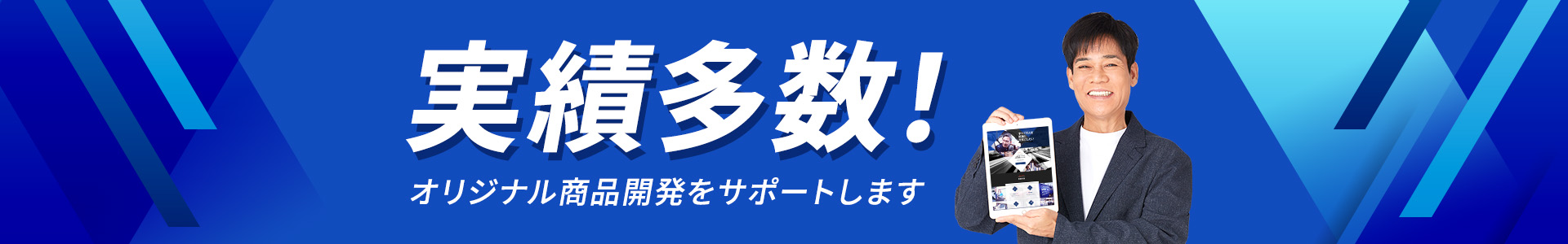 ヘッダー