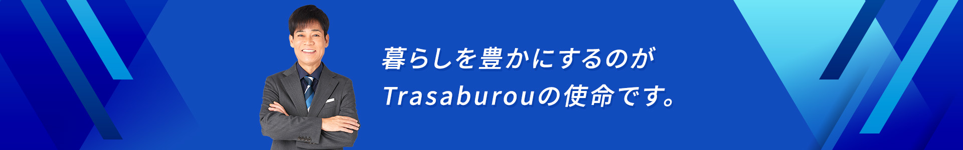 ヘッダー