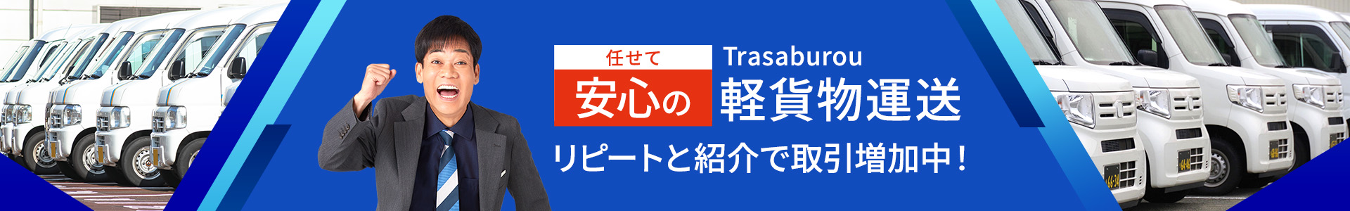 ヘッダー