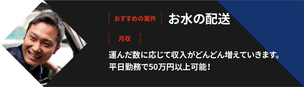 【CASE1】ガッツリ稼ぎたい